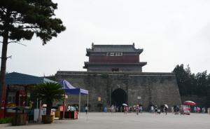 秦皇岛山海关景区被取消5A级，丽江古城因宰客遭严重警告