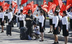 劉云山訪朝是否見金正恩？此訪主要議題是什么？外交部這樣答