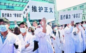 深圳：自稱“喝殺蟲(chóng)劑”女子拒洗胃，其男友將醫(yī)生打成腦震蕩