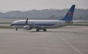 浙江擬投資80億，15年內(nèi)大部分縣市均擁有通用機(jī)場(chǎng)