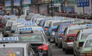 网络约租车法规征求意见，优步滴滴快的：将继续和官方沟通