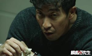 技術流 | 解救吾先生：綁架案被電影隱去的破案關鍵