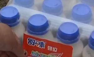 中奖游港澳被曝“不购物就关小屋上课”，涉事厂家：购物自愿