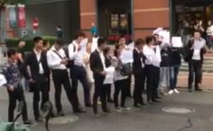 搜房网批量开除“刷单”员工，涉事者抗议称公司默许业绩造假