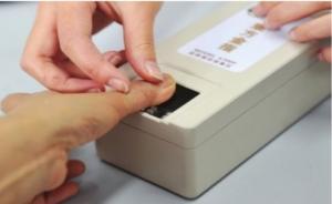 今起辦申根簽證須親自去使領(lǐng)館采指紋，最好提前45個(gè)工作日