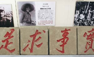 “歷史虛無主義”又燃戰(zhàn)火，人民日報：堅持唯物史觀