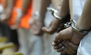 最高檢全國(guó)清查：247名監(jiān)外執(zhí)行罪犯應(yīng)收監(jiān)，副廳以上18人