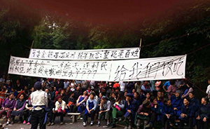 峨眉山景區(qū)稱因地質(zhì)隱患暫停接客，被指實(shí)因村民向管委會(huì)維權(quán)