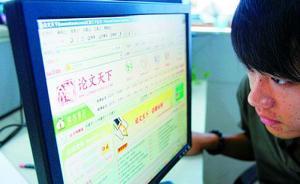 举报论文抄袭是否需要实名？中国多所著名大学确实这样规定
