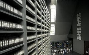 日本執政黨向政府提交決議：停止為聯合國教科文組織提供經費