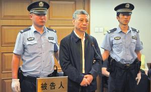 北京交管局原局長司機(jī)幫人辦京A車牌，受賄40余萬獲刑4年