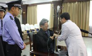 四川資陽原市長羅勤宏受審：背著氧氣瓶上庭，兩次休庭測血壓