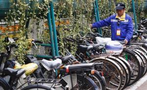 綠色曙光｜非機動車亂停放怎么管：上海黃浦購買服務(wù)免費停車