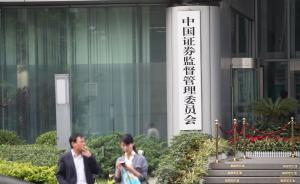 “程序化交易”申報(bào)核查對(duì)券商、期貨公司的五大新挑戰(zhàn)