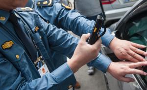 福建一交通執(zhí)法大隊28人違紀(jì)違法，書記和紀(jì)檢組長受處分