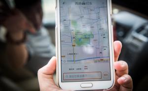 爭(zhēng)鳴|規(guī)范專車，小心走音