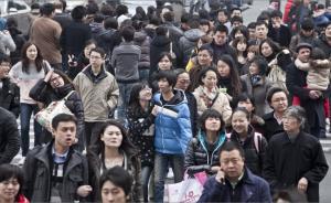 全國1%人口抽樣調(diào)查11月1日啟動，調(diào)查員將先期入戶摸底