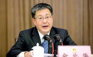 上海市发改委主任俞北华被任命为市政府副秘书长