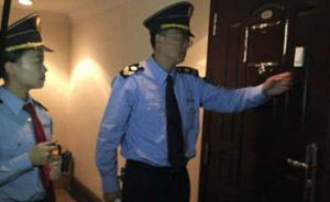 網(wǎng)友曝微博大V醫(yī)生郝愛勇性侵患者，官方呼吁受害者舉報(bào)