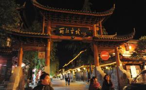 麗江回應(yīng)澎湃新聞酒托再調(diào)查報(bào)道：正在整治，見(jiàn)效還需時(shí)日