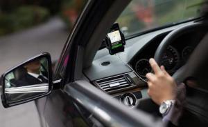 國研室唐元剖析專車之爭(zhēng)：出租車已異化，特許經(jīng)營要取消