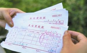 水電煤欠費(fèi)記錄是否納入上海信用平臺(tái)，立法聽(tīng)證會(huì)代表激辯