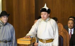 蒙古國(guó)欲謀求永久中立，分析稱戰(zhàn)略有變或?yàn)闇p少對(duì)中俄依賴
