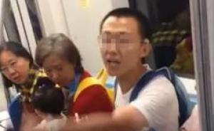 男子上海地鐵車廂吐痰遭批評(píng)爆粗口，激起眾怒被壯漢出手教訓(xùn)