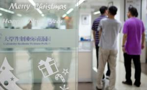 全國31個(gè)省市“創(chuàng)業(yè)指數(shù)”首次比拼，蘇、浙、川進(jìn)前三