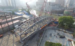 直擊|滬百歲浙江路橋十小時(shí)復(fù)位蘇州河，修舊如舊再用50年