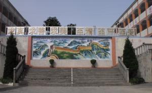 社科院：農(nóng)村家庭普通本科畢業(yè)生就業(yè)最困難，失業(yè)率超三成