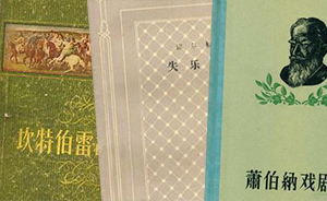 習(xí)主席的英國(guó)文學(xué)閱讀“書(shū)單”