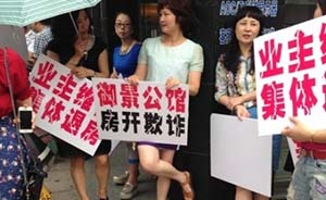 在鎮(zhèn)政府門口“房鬧”，溫州龍港11名業(yè)主被拘留