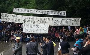 峨眉山堵路維權(quán)事件：景區(qū)管委會副書記等兩官員被停職調(diào)查