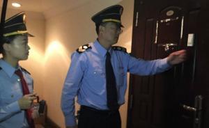 青岛微博大V医生被曝性侵多名不孕不育患者，警方已将其刑拘