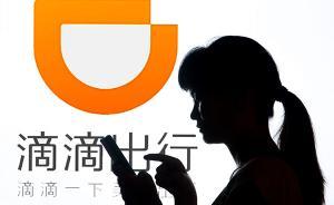 滴滴公開發(fā)布對專車管理辦法建議：政府管平臺，平臺管專車
