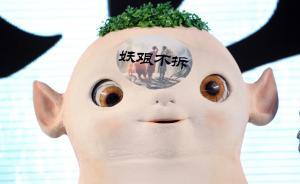 妖股传｜“妖王”特力A炒作之源可能是水贝珠宝大厦项目