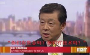 老牌核電強國英國是如何一步步淪落至“沒錢、沒技術(shù)”的？