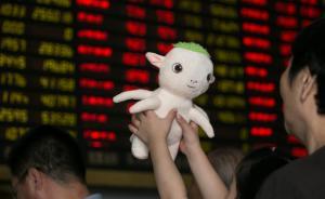 妖股传｜兔宝宝是什么鬼？泽熙调研剧情反转