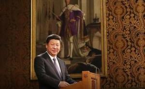 習(xí)主席在英議會(huì)講話中引用的莎士比亞名句出自哪部作品