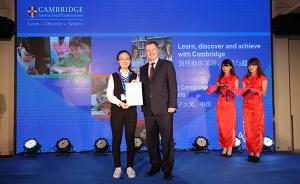 上海交大附中女生獲劍橋考試四項最高分：愛“偷懶”從不刷題