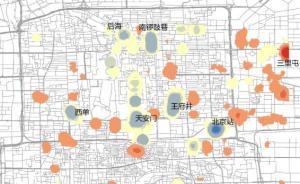 同衡城市研究|黃金周在北京旅游是一種怎樣的體驗