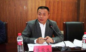 人民大學(xué)原就業(yè)處長蔡榮生受賄案將在南京開審，涉案逾兩千萬