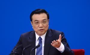 國務院部署上海自貿區(qū)深化金改：研究試點個人投資者境外投資