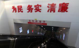 中央印發(fā)“中共紀(jì)律處分條例”，新增“拉幫結(jié)派”等違紀(jì)條款