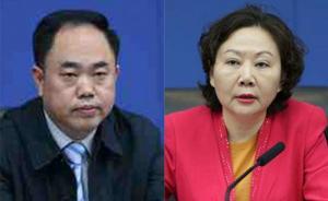 重慶兩廳官被免職，其中一人系該市今年首名落馬女廳官