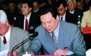 長(zhǎng)安街知事：陳雨露將任央行副行長(zhǎng)，曾被王岐山評(píng)價(jià)看問題細(xì)