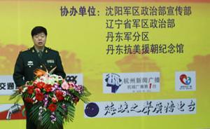 沈阳军区政治部宣传部长南晓敏跨大军区调任安徽省军区副政委