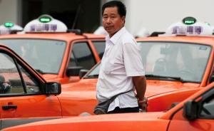 人民日?qǐng)?bào)刊文：有的哥抱怨都忙著為專車說話，是個(gè)重要提醒