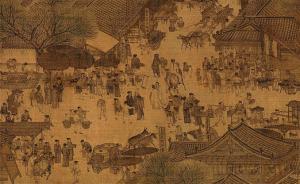 為什么說(shuō)宋代發(fā)生了一場(chǎng)“城市革命”